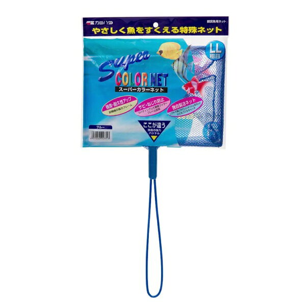 やさしく魚をすくえる特殊ネット！■商品説明●ソフトでやさしく魚をすくえるメッシュ状特殊ネットです。●すり切れやすいサイド部は2重仕上げで強度バッチリです。●ネットはソフトで立体形状、すくった魚にくっつきにくいです。●力の掛かる部分に補強素材を使用しているので、水の抵抗に負けずすくい易いです。■ご注意※本品は観賞魚用のネットです。他の目的では使用しないでください。※小さなお子様の手の届かない所に保管してください。※水中で使用する時は、すべての電源を抜いてください。■対象淡水、海水両用■数量1個■サイズ長さ46．5×幅23．5cm