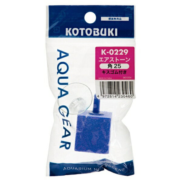 宽（~29厘米） - コトブキ｜KOTOBUKI エアーストーン コトブキ工芸 K−0229 エアストーン角25