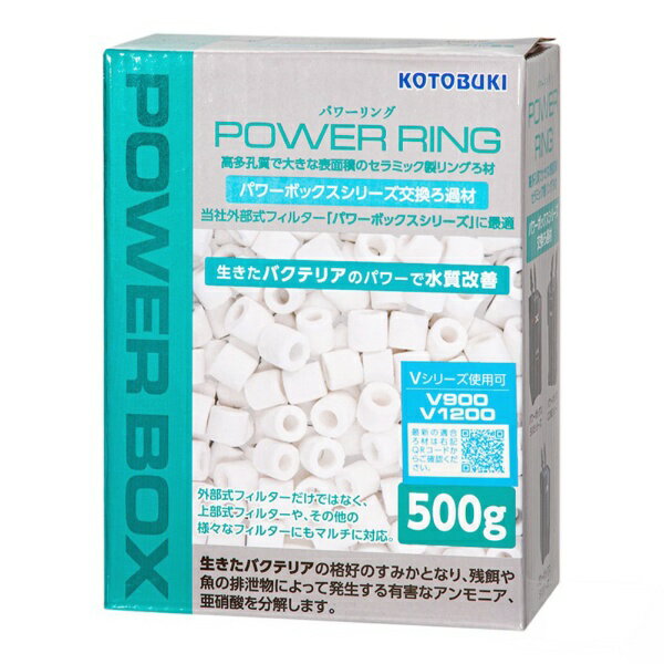 コトブキ｜KOTOBUKI コトブキ工芸 パワーリング 500g