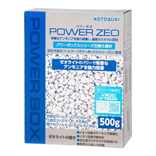コトブキ｜KOTOBUKI コトブキ工芸 パワーゼオ 500g