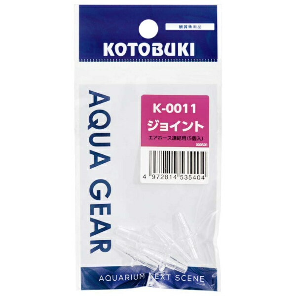 ~29 cm - コトブキ｜KOTOBUKI コトブキ工芸 K−0011 ジョイント
