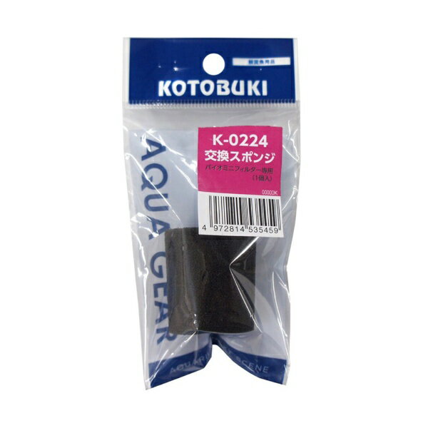 120 cm+ - コトブキ｜KOTOBUKI コトブキ工芸 K−0224 バイオミニフィルター交換スポンジ