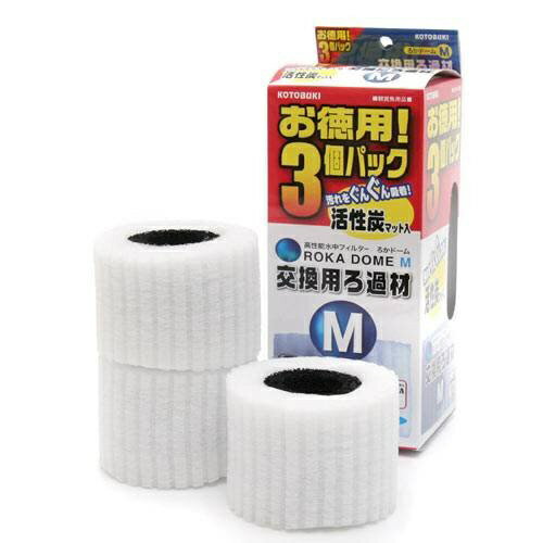 宽（30厘米~44厘米） - コトブキ｜KOTOBUKI コトブキ工芸 ろかドーム M 交換用ろ過材 お徳用3個パック