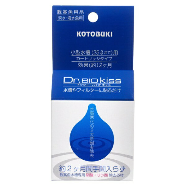 120 cm+ - コトブキ｜KOTOBUKI コトブキ工芸 ドクターバイオキッス25