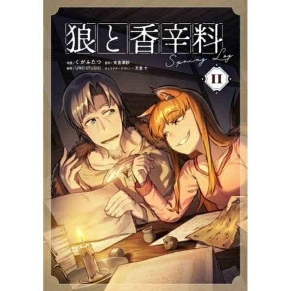 樂天商城 - KADOKAWA｜角川 狼と香辛料 Spring Log 2巻