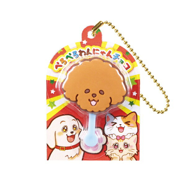サンタン｜Santan 600-1019 ぺろぺろわんにゃんチョコマスコット【単品】