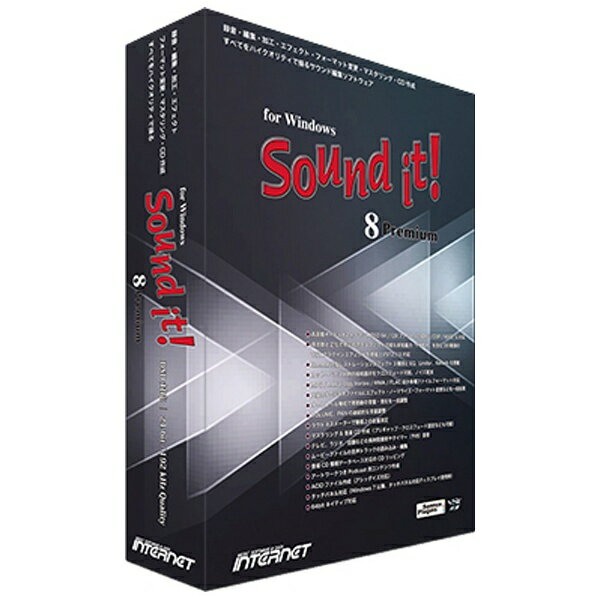 インターネット｜INTERNET 〔Win版〕 Sound it！ 8 Premium[SOUNDIT!8PREMIUM]