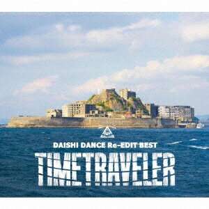 バウンディ DAISHI DANCE/Timetraveler Re-Edit BEST 【CD】 【代金引換配送不可】