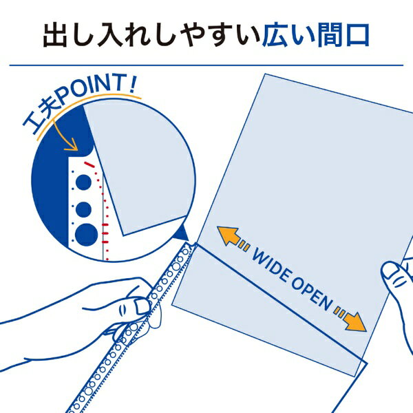 リヒトラブ｜LIHIT LAB. 広い間口で出し入れしやすいクリヤーポケット [A4/30穴/20枚入り] REQUEST(リクエスト) 超厚口 G49310