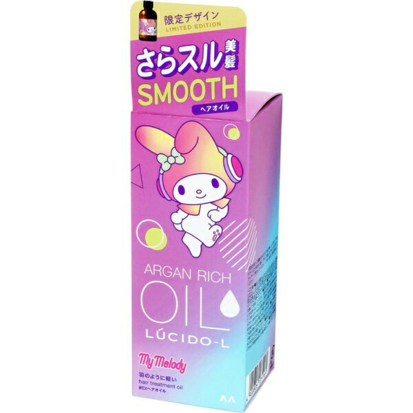 マンダム｜mandom ルシードエル オイルトリートメント #EXヘアオイル スペシャルデザイン25AW