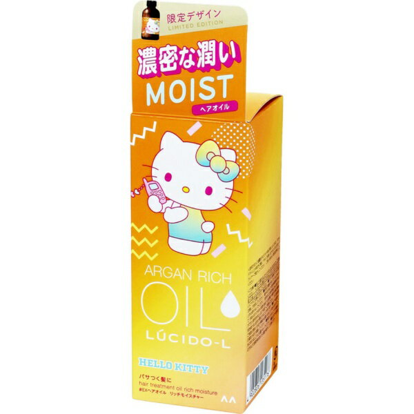 マンダム｜mandom ルシードエル オイルトリートメント #EXヘアオイル リッチモイスチャー スペシャルデザイン25AW