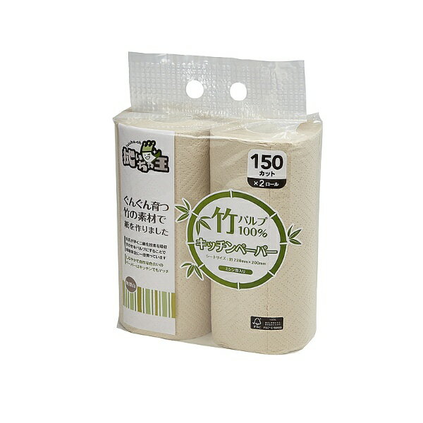 やなぎプロダクツ｜Yanagi Products 竹パルプ キッチンペーパー150カット×2ロール CL-011