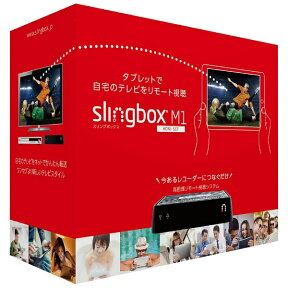 フロンティアファクトリー Frontier Factory Full HDインターネット映像転送システム SMSBM1H121（Slingbox M1 HDMIセット）