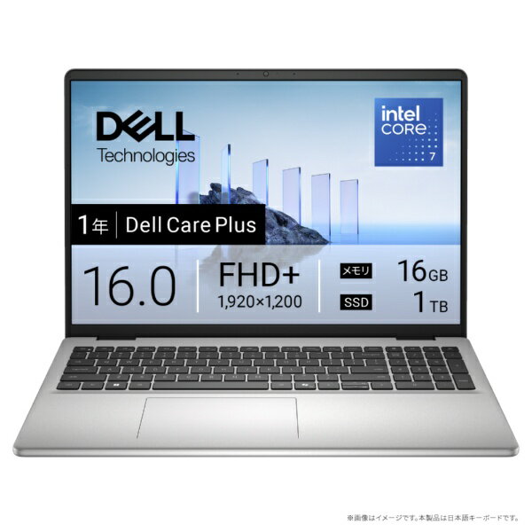 DELL｜デル ノートパソコン Dell 16(DC16250) プラチナシルバー ND76-FWSC [16.0型 /Windows11 Home /intel Core 7 /メモリ：16GB /SSD：1TB /2025年秋冬モデル]
