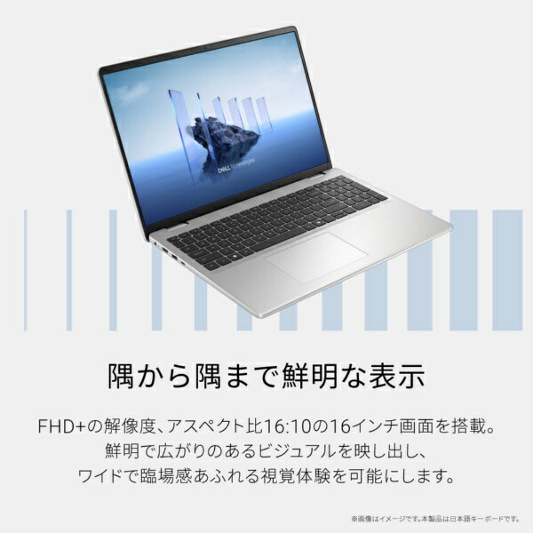DELL｜デル ノートパソコン Dell 16(DC16250) プラチナシルバー ND76-FWM3SC [16.0型 /Windows11 Home /intel Core 7 /メモリ：16GB /SSD：1TB /Microsoft 365 Personal /2025年秋冬モデル]