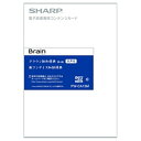 シャープ｜SHARP 電子辞書用追加コンテンツ 「クラウン独和辞典［第4版］（新版 音付き）／新コンサイス和独辞典」 PW-CA15M【microSDカード版】 PWCA15M