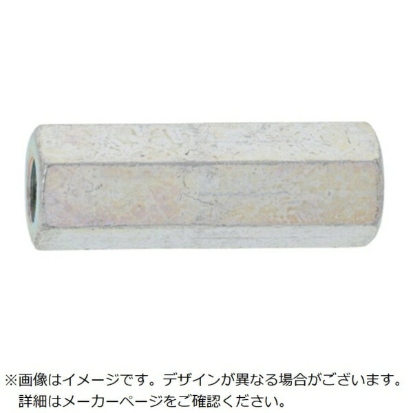 サンコーインダストリー｜SUNCO SUNCO 三価ホワイト 高ナット 10×17×70（1本入）