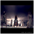 キングレコード｜KING RECORDS AKB48/僕たちは戦わない TYPE B 初回限定盤 【CD】 【代金引換配送不可】