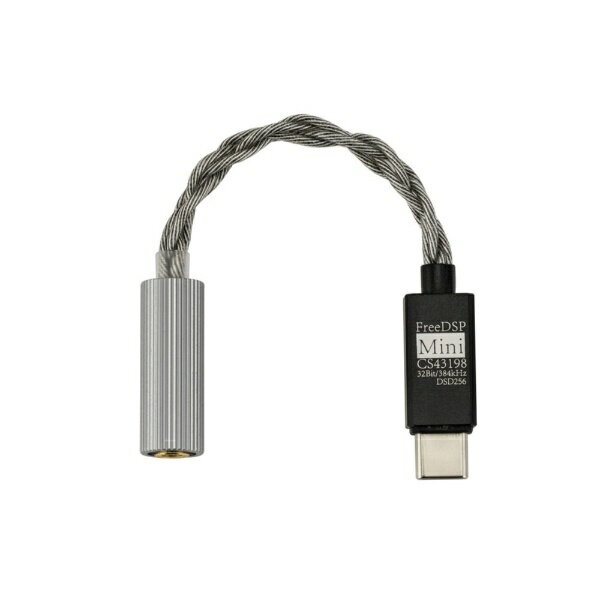 FreeDSP Mini