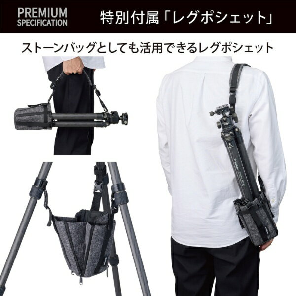 Velbon｜ベルボン 中型カーボン三脚 4段 Carmagne （カルマーニュ） N543 MT(A70) ...