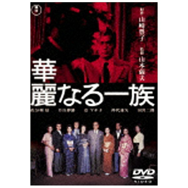 金融界の聖域・銀行。その厚いカーテンの奥を赤裸々に描いた娯楽性豊かな大作！