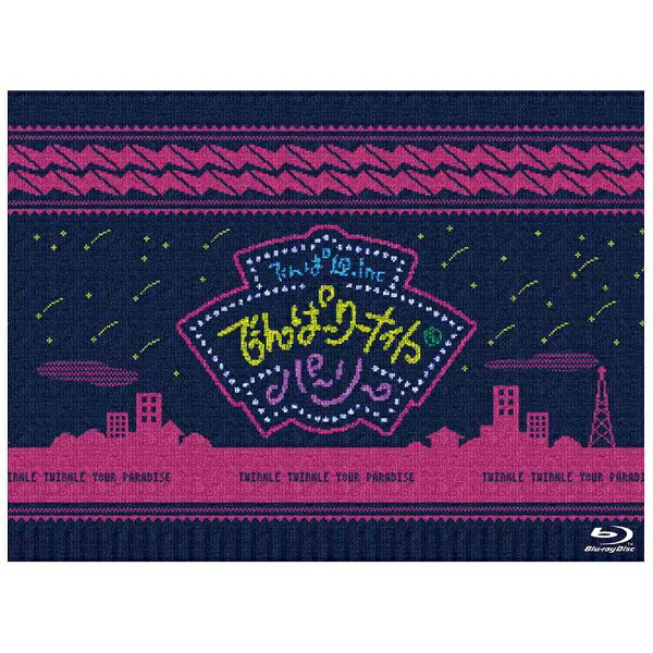 バップ｜VAP でんぱ組．inc/でんぱーりーナイト de パーリー in 国立代々木第一体育館 初回限定盤 【ブルーレイ ソフト】 【代金引換配送不可】