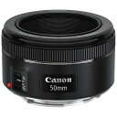 キヤノン　CANON カメラレンズ EF50mm F1.8 STM ブラック [キヤノンEF /単焦点レンズ][EF5018STM]