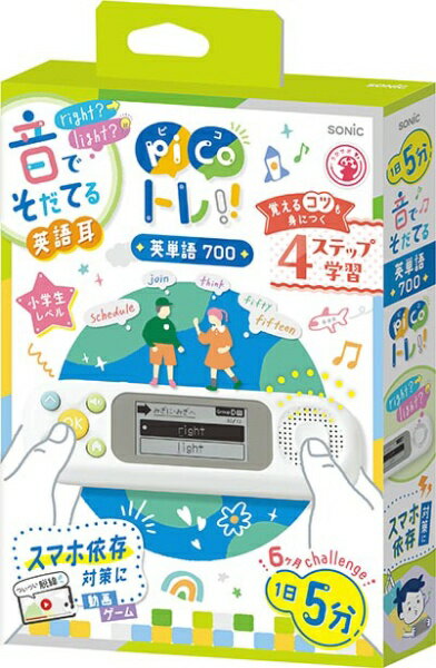 ソニック｜sonic ピコトレ 英単語700 小学生レベル 1日5分 音でそだてる英語耳 ホワイト PT-2600-W...