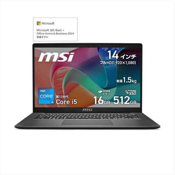 MSI ノートパソコン MSI プラチナグレイ MODERN-14F1...(2.0)