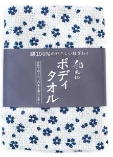 レゾトレーディング｜Reso Trading 和柄ボディタオル 桜 NV
