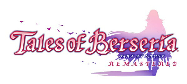 バンダイナムコエンターテインメント｜BANDAI NAMCO Entertainment テイルズ オブ ベルセリア リマスター【PS5】 【代金引換配送不可】 2