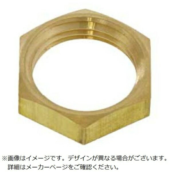 Rakuten - サンコーインダストリー｜SUNCO SUNCO 真鍮 管用ロックナット PFネジ 3/8（1本入）