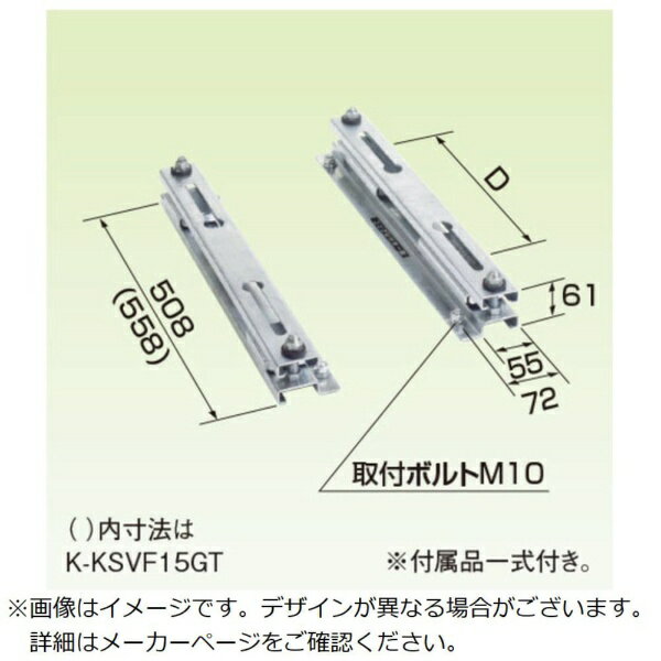 オーケー器材｜O.K.KIZAI オーケー器材 エアコン室外機架台 PAキーパー 防振フレームT型 15型