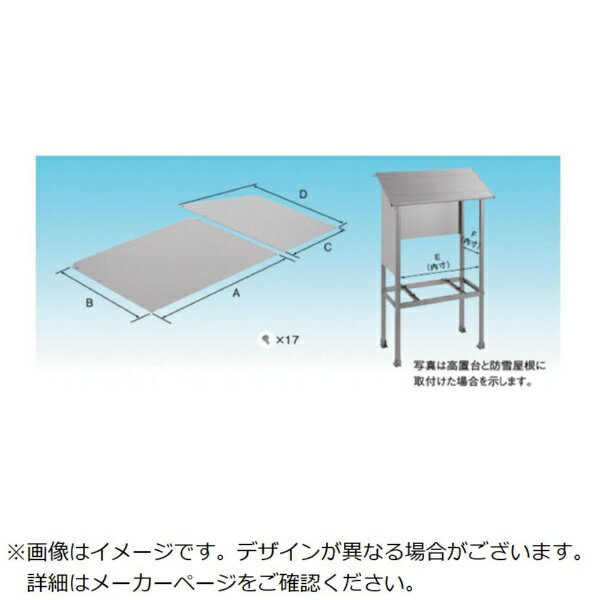 オーケー器材｜O.K.KIZAI オーケー器材 エアコン室外機架台 アルミキーパー 防雪パネル