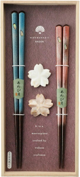 カワイ｜KAWAI 焼桐箱ギフト　花おぼろ箸置き揃え