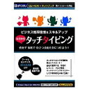 がくげい Gakugei 〔Win・Mac版〕 今日からタッ...