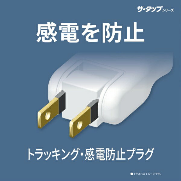 Panasonic|パナソニック 電源タップ ...の紹介画像3