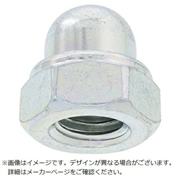 サンコーインダストリー｜SUNCO SUNCO 三価ホワイト E-LOCKナット CAP付六角 M6（20本入）