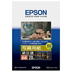 EPSON｜エプソン 写真用紙 絹目調 （A3ノビ・20枚）　KA3N20MSHR[KA3N20MSHR]