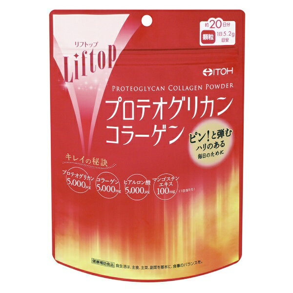 井藤漢方製薬｜ITOH プロテオグリカンコラーゲン 104g【代引きの場合】大型商品と同一注文不可・最短日配送