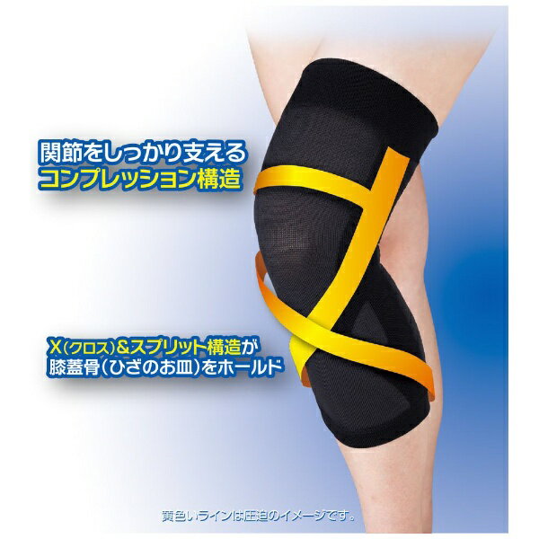 白十字｜Hakujuji 【FC(ファミリーケア)】ひざガードサポーターLL(38cm-42cm位)〔サポーター〕