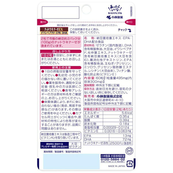 ����������Kobayashi �ʥåȥ����ʡ���EX��60γ�ˡ�rb_pcp��