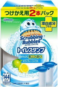 ジョンソン｜Johnson ScrubbingBubbles（スクラビングバブル） トイレスタンプ 漂白成分プラス ホワイティーシトラスの香り つけかえ用 2本パック〔トイレ用洗剤〕【rb_pcp】