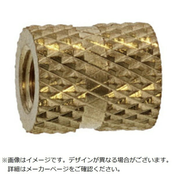 サンコーインダストリー｜SUNCO SUNCO カドミレス 成型時インサート（XYE 1/4-9085CD（20本入）