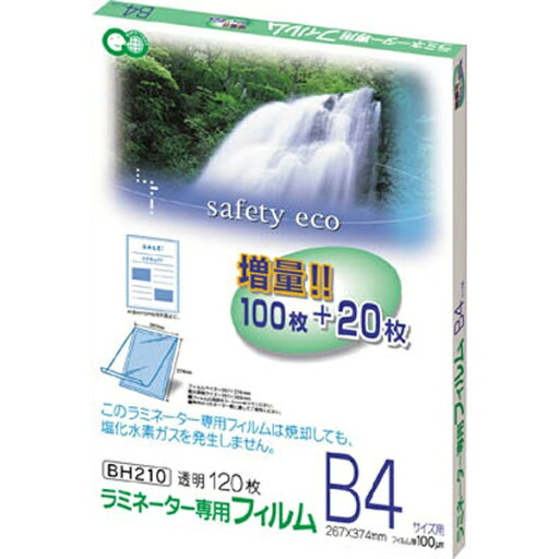 アスカ|ASKA ラミネーター専用フィルム (B4サイズ用・特120枚) BH210 アスカ|ASKA ラミネーター専用フィルム (B4サイズ用・特120枚) BH210