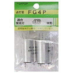 (まとめ)YAZAWA グロー球 32形用 口金P21 2個パック FG5P2P【×20セット】 明るさ満点 32形用口金P21の最高峰 2個パックでお得にGET 光り輝く未来へ導くグロー球 FG5P2P【×20セット】