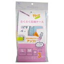 スライダー付きで軽くまるめるだけで空気を抜くことができます。 S・M・Lサイズ、各1枚入り（計3枚）で、3サイズ揃っているので荷物に合わせ使い分けできます。■サイズ：（S）270×350mm　(M）360×500mm（L）480×500mm■重量： 80g■素材：ナイロン・ポリエチレン樹脂