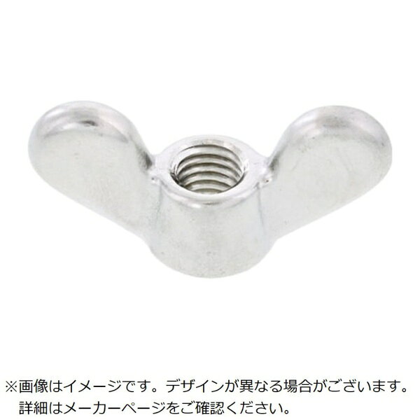 サンコーインダストリー｜SUNCO SUNCO SUS蝶ナット（1種 ロストワックス 1/2-13（1本入）