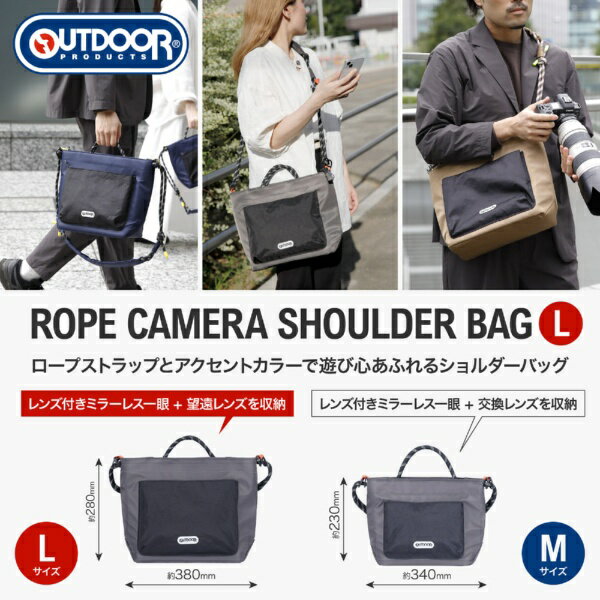 OUTDOOR PRODUCTS｜アウトドアプロダクツ OUTDOOR PRODUCTS （アウトドアプロダク...