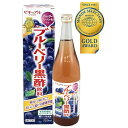 井藤漢方製薬｜ITOH ビネップルブルーベリー黒酢飲料(720ml)【代引きの場合】大型商品と同一注文不可・最短日配送